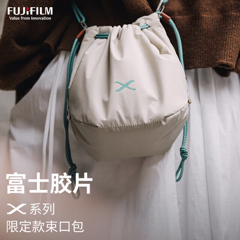 Fuji X-Space Limited Edition Drawstring Camera Bag Xm5 Camera Storage Bag Portable Camera Drawstring Bag Crossbody Bag