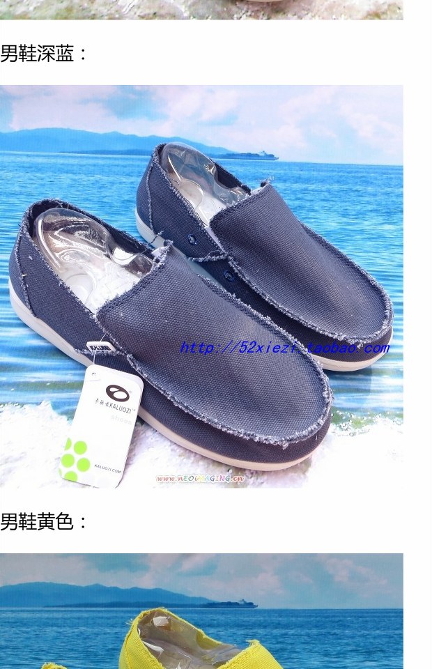 Giày chính hãng Carlos một chân vải đơn giản và thoải mái giày lười đế mềm đế mềm Bắc Kinh giày vải nhẹ giày the thao nữ