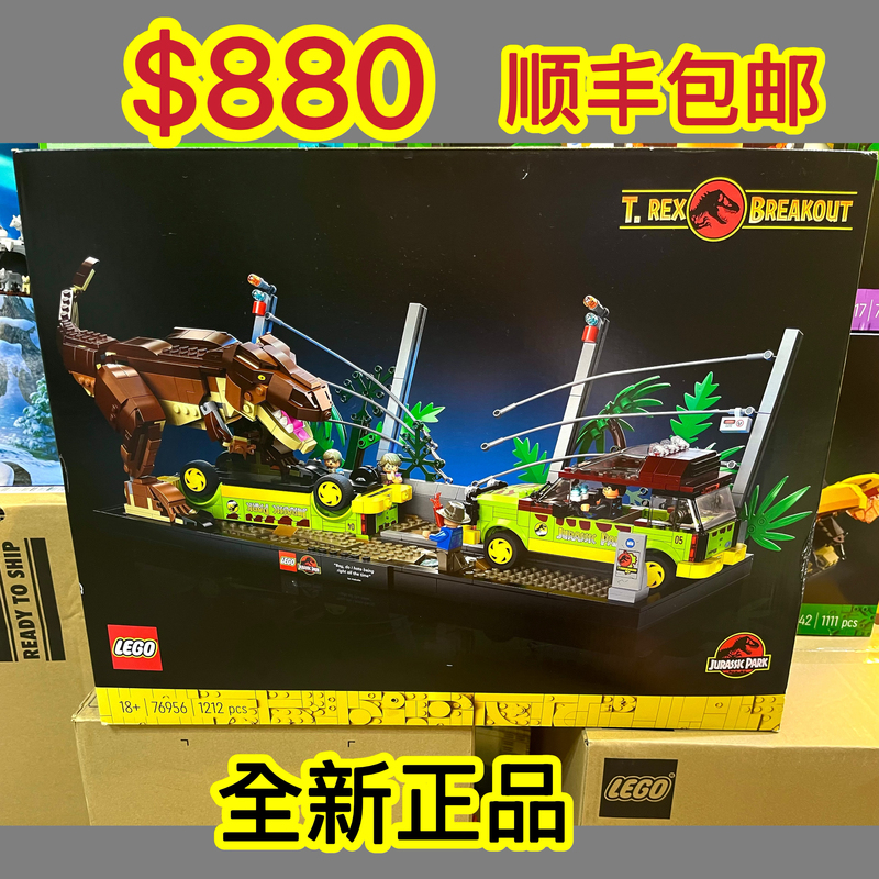 Sf Express Reinforced Brand New Genuine Lego Jurassic World 76956 Tyrannosaurus Rex Rampage Building Block Toy