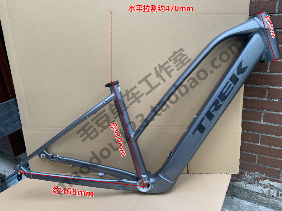 The defective DUAL SPORT Cui 29 inch helps mid-range travel vehicle aluminum alloy S frame gray opening 142mm