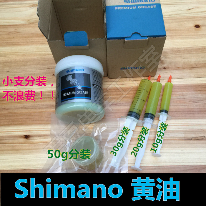 Apple jam SHIMANO Jubilee DURAACE flower drum middle shaft maintenance cream lube grease syringe split