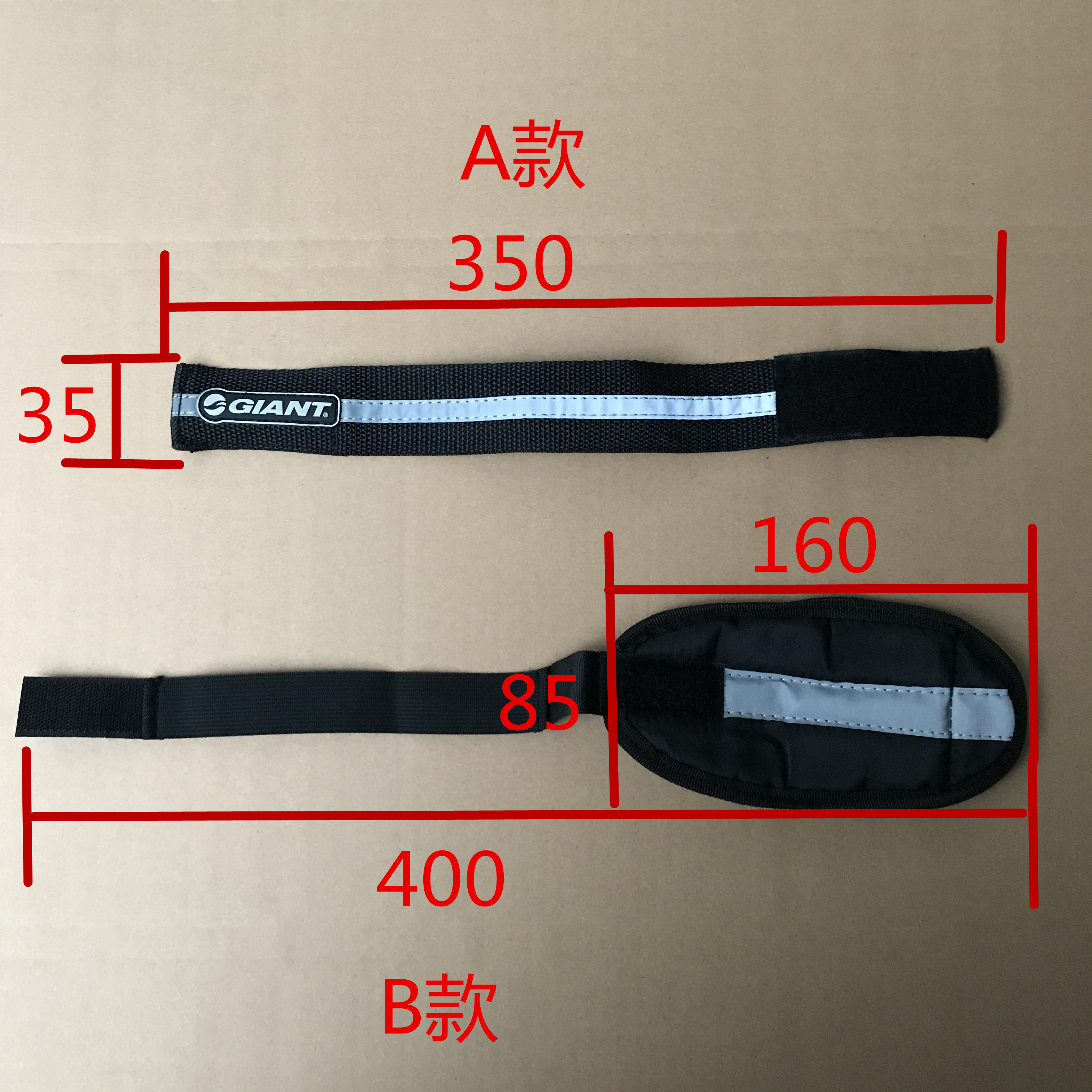 Original plant Bicycle protective chain Anti-crash strips jacket bunches pants with bunches legs with bicycle sticky and reflective legs