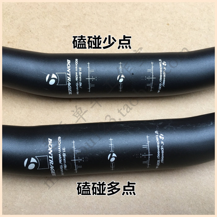 Guidon de vélo - Ref 2343338 Image 7