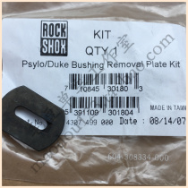 Taiwan-made Duke Bushing removal plate removal tool 32mm shock absorber front fork bushing installation repair parts