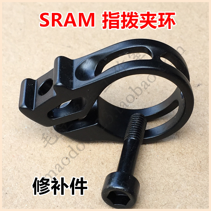 Sram Original X7 X9 X0 Xx Xo1 Xx1 Dial Clamp Ring Repair Parts Black Harness Fixed Ring