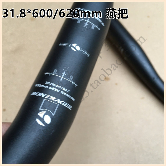 Guidon de vélo - Ref 2343338 Image 8