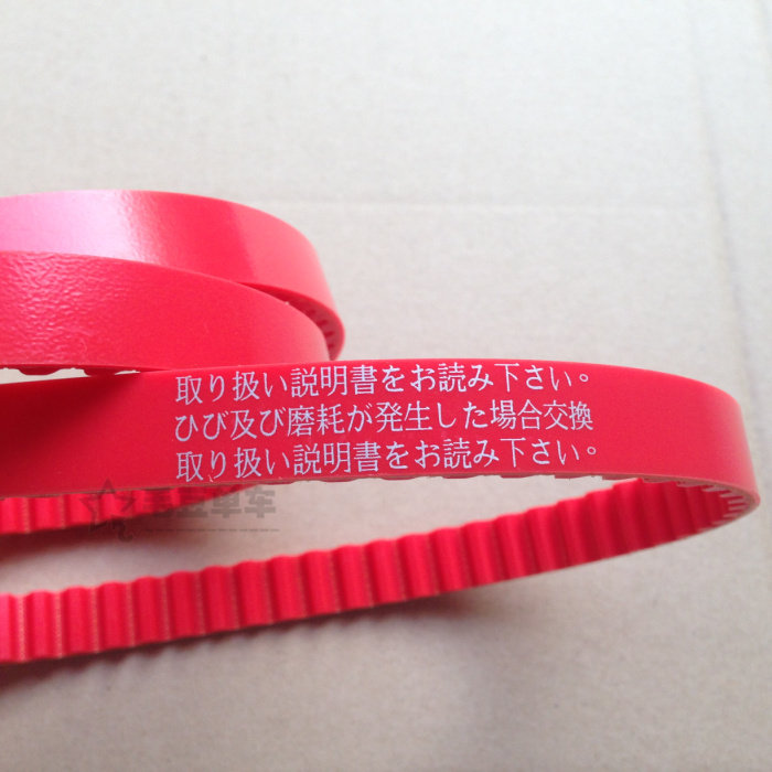 Chaîne de vélo - Ref 2366112 Image 13