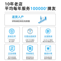 Jinjong automatic mahjong machine