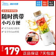 Midea / Midea MJ-LZ15Pal209 Máy ép trái cây đẹp cầm tay nhà nhỏ ly nước ép điện - Máy ép trái cây
