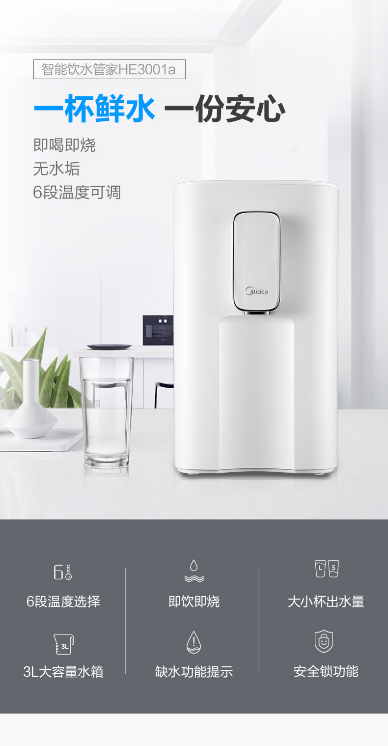 may dun nuoc sieu toc Ấm siêu tốc mini ấm điện nhỏ để bàn gia đình máy nước nóng ấm đun sôi HE3001 - ấm đun nước điện bình đun siêu tốc sharp