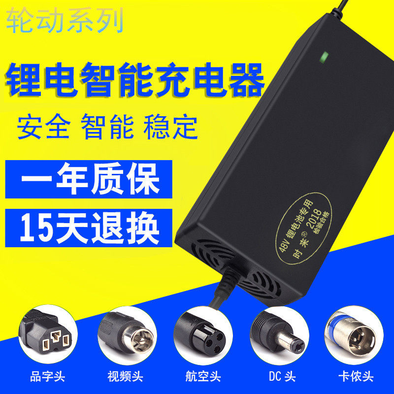 Lithium battery electric vehicle charger 72V5A 3A 2A 3A 3A 3A 3A 3A polymer 20 series output 84V high power