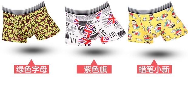 Cartoon hộp quà tặng đồ lót nam tốt hơn so với tất cả cotton trẻ trung U lồi eo bốn quần boxer nam triều gợi cảm quần lót đùi nam