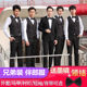 Direct sales of best man clothing manufacturers, send bow tie and sunglasses, buy expensive and refundable