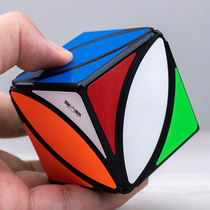 Maple Leaf Rubiks Cube Qiyi Competition Special Kindergarten Entry Beginner Leaf Magic Square Alien