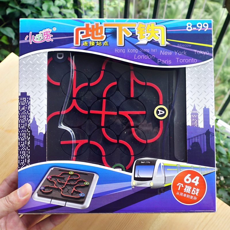 Little Egg Underground Rail Break through the rail maze mind game Logic thinking training reasoning puzzle toy