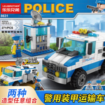 Armored transport vehicle compatible with Lego police car puzzle building block military Assembly special police series boy toy gift