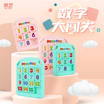 Qiyi Three Kingdoms Digital Magnetic Huarong Road Sliding Puzzle Puzzle Thinking Training Toys Math Children Gifts