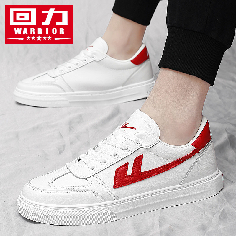 Back Force Men Shoes 2020 New Summer Board Shoes Men's Han Version Wave Casual Couple Shoes Classic 100 hitch a little white shoes man