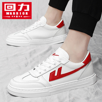 Back Force Men Shoes 2020 New Summer Board Shoes Mens Han Version Wave Casual Couple Shoes Classic 100 hitch a little white shoes man