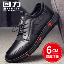 Back Force Men Shoes Tide Shoes New Spring Genuine Leather Inglén 100 Hitch Shoes Mens Inner Heightening Leather Shoes Mens Casual Shoes Sport