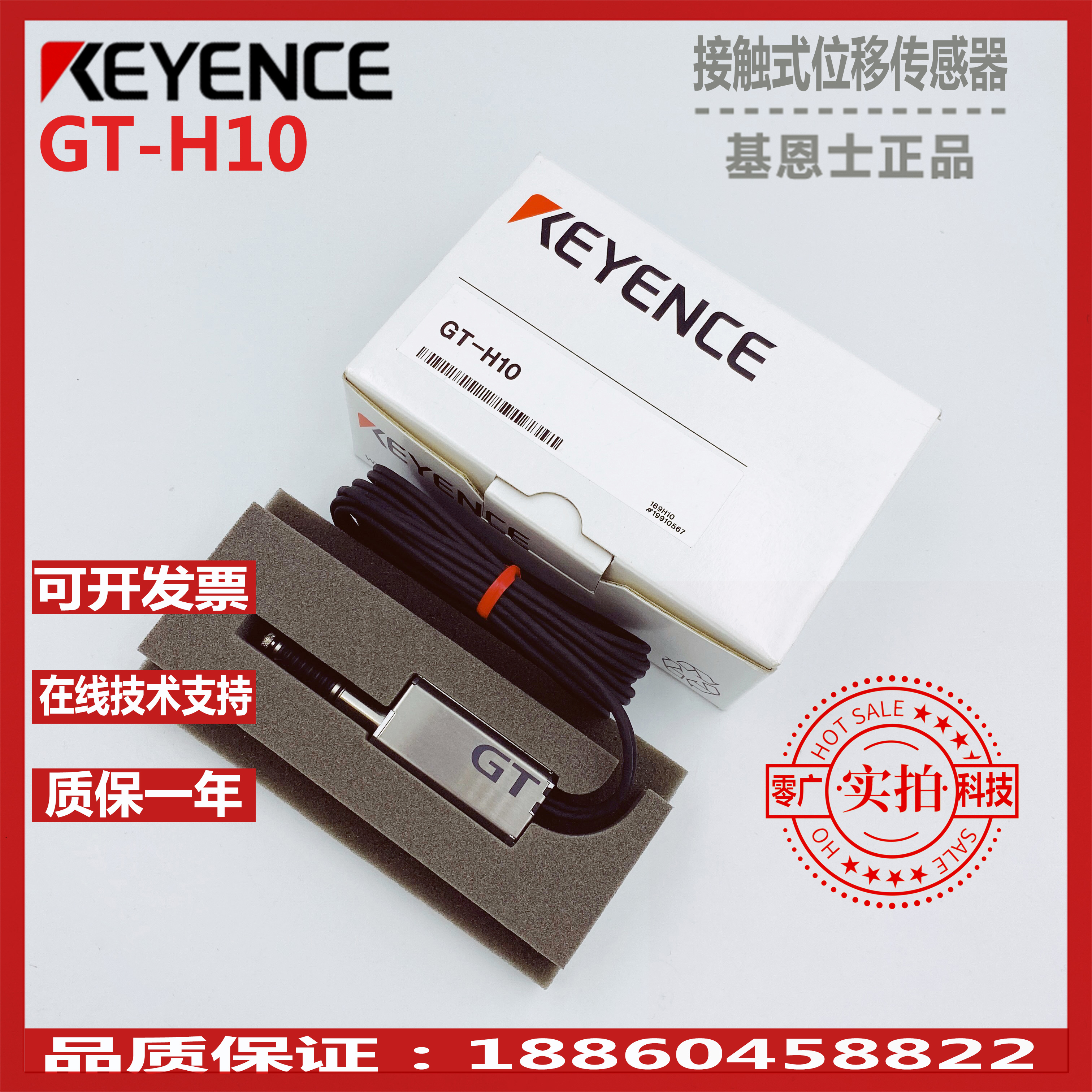 Original Imported Kienz KEYENCE Displacement Sensors GT-H10 GT-H10 GT-A10 GT-H22 GT-H22 Spot