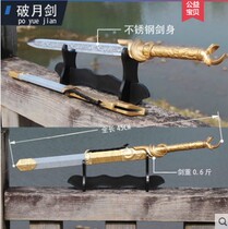 Stainless steel self-defense sword small dagger unopened blade decoration treasure knife sword Mahogany blue sword cold weapon Wolong sword 8