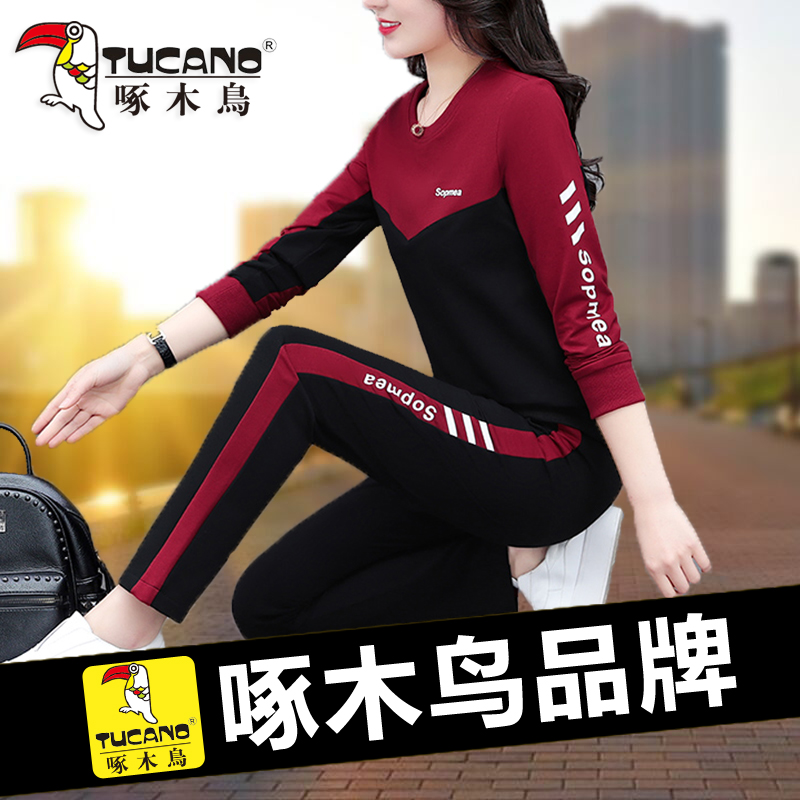 Woodpecker sports suit female spring and autumn 2022 new round neck Korean style fashion loose casual sweater two-piece trendy