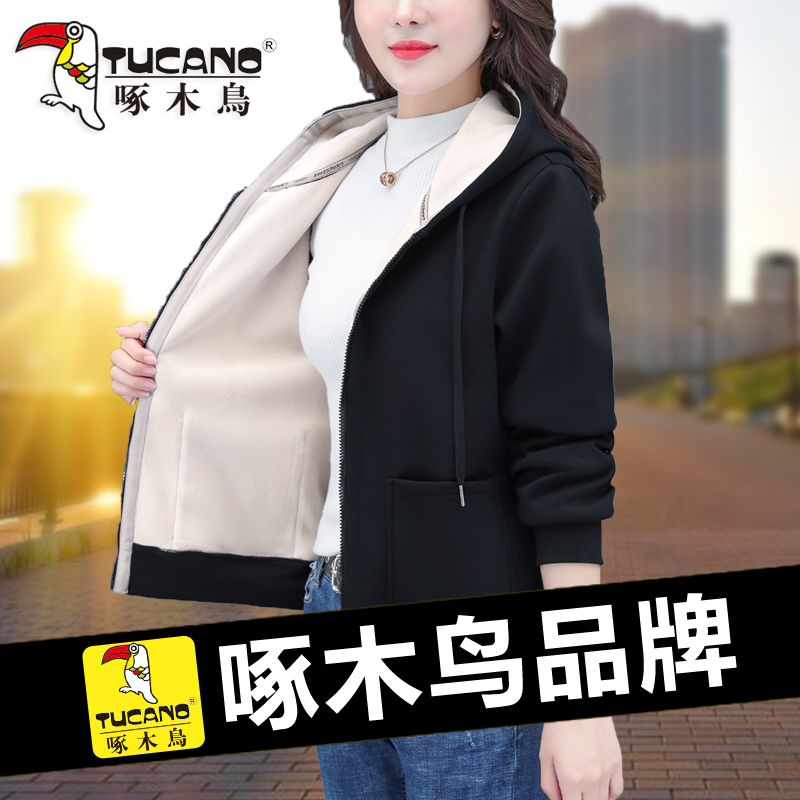 Woodpecker lamb velvet sweater women's coat winter new Korean version loose plus velvet loose cardigan hooded coat women