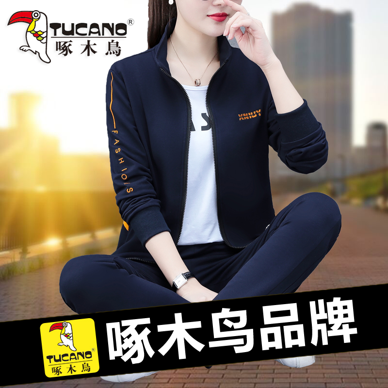 Woodpecker sports suit female 2022 new spring and autumn middle-aged mother Korean fashion western style leisure three-piece suit