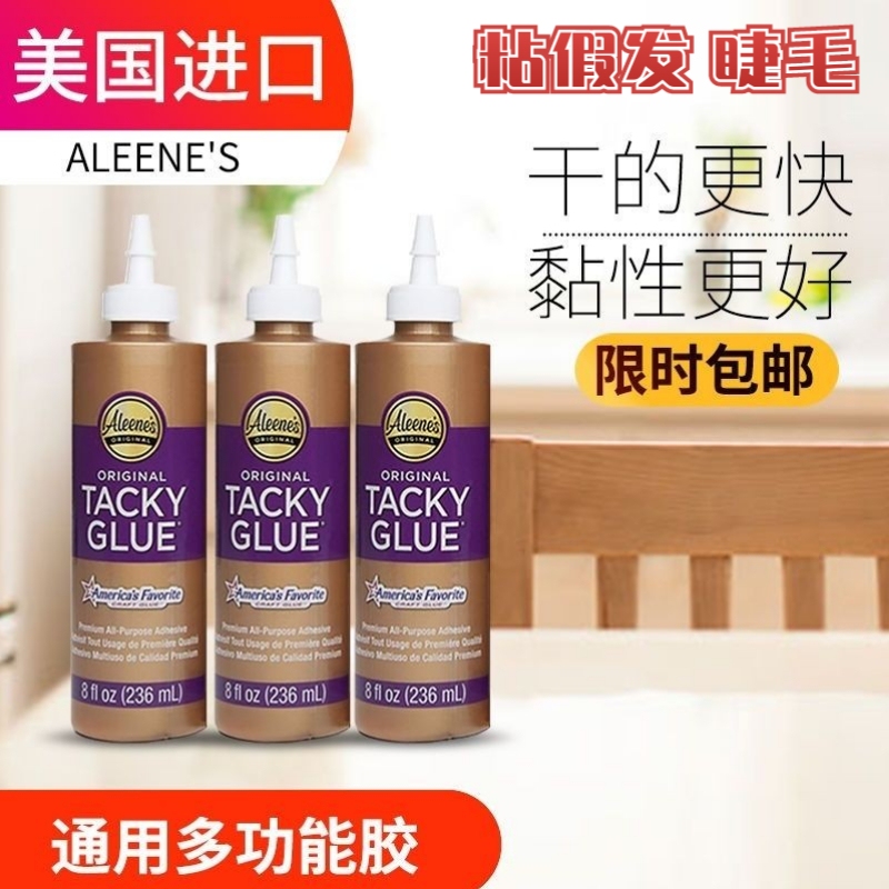 Aleenes American Glue Multi-Purpose Bjd Small Cloth Horse Mohair Hair Wig Blythe Ob11 Doll Wig