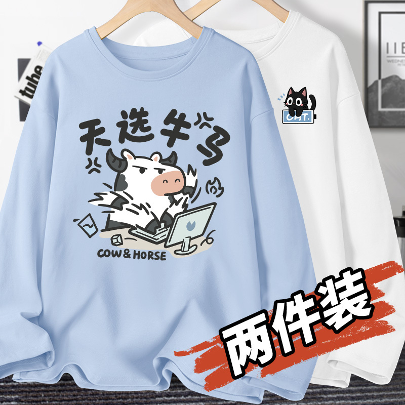 Blue Long-Sleeved T-Shirt for Men, Autumn 2026 New Style, Spring and Autumn Inner Layer Base Shirt, Pure Cotton T-Shirt for Middle School Students Blue Long-Sleeved T-Shirt for Men, Autumn 2026 New Style, Spring and Autumn Inner Layer Base Shirt, Pure Cotton T-Shirt for Middle School Students