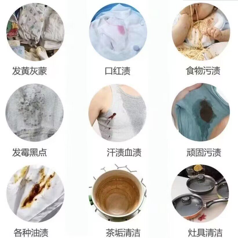 💥强力去汗渍，告别黄渍困扰🌟 | 梦幽语过碳酸钠颗粒-洗衣粉-淘宝好物网