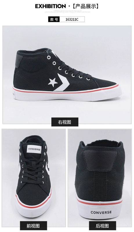 Thoải mái ~ CONVERSE Converse Star Replay Star Arrow giày vải thông thường 163211C, 163212C - Plimsolls