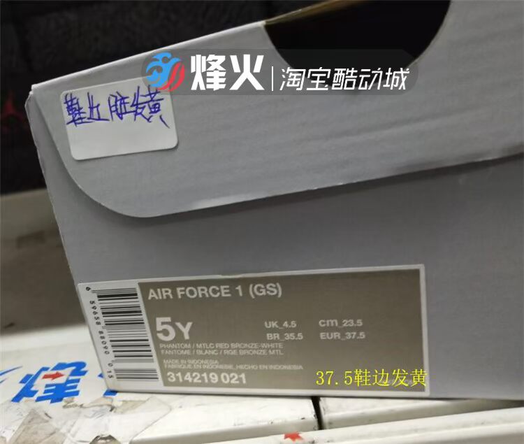 Campfire NIKE AIR FORCE 1 AF1 Giày thông thường 瑕疵 845052 898889 CJ9704 - Dép / giày thường giày the thao