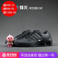 Campfire Sports  SHOX NZ EU Air Cột đệm Giày chạy bình thường 501524-091 giày sneaker nam chính hãng
