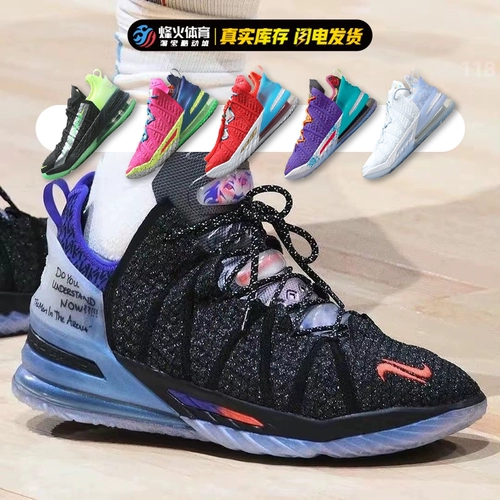 Beacon Nike Lebron 18 Джеймс 18 LBJ18 Черная и фиолетовая банда DB8148-001