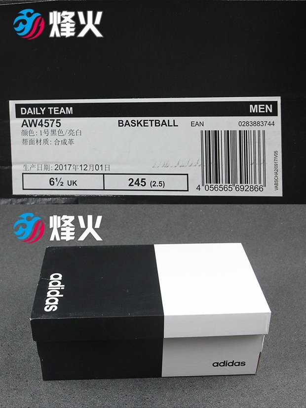 Campfire Sports Adidas Daily Team Giày thể thao và giải trí AW4575 F99625 giày thể thao nữ nike