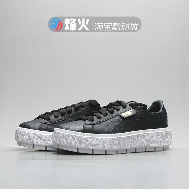 puma suede platform trace white