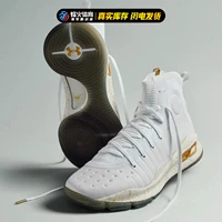 Beacon Under Armour Curry 4 и Mama Curry 4 High Rank Basketball Shoes 1298306-111