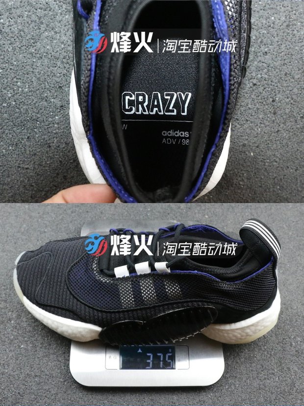 Bonfire Sports ADIDAS CRAZY BYW II BOOST giày bóng rổ đệm B37552 AQ1183 giày thể thao nam sneaker
