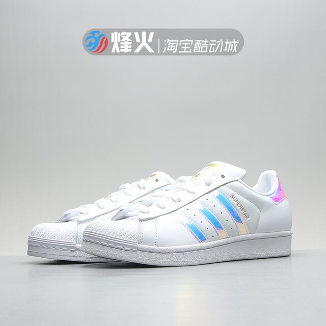 adidas eg2919