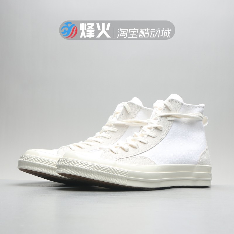 beacon canvas shoes