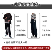 Рекомендация по размеру Xiazheng