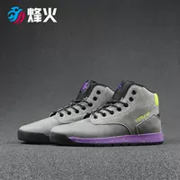 Bonfire Sports SUPRA BACKWOOD Thương hiệu thời trang Tide Giày cao cấp Giày thông thường S76012 giày the thao nam 