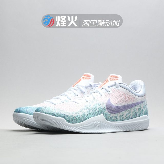 nike kobe mamba rage multicolor