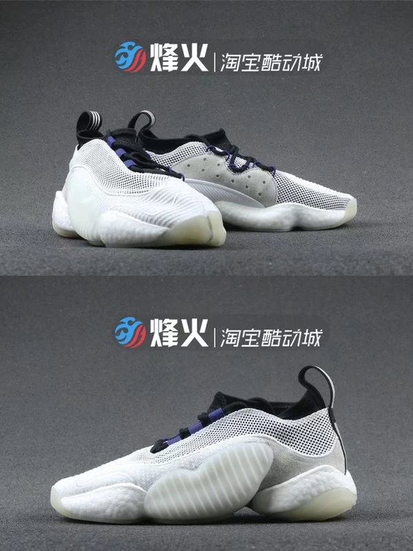 Bonfire Sports ADIDAS CRAZY BYW II BOOST giày bóng rổ đệm B37552 AQ1183