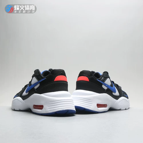 Beacon nike Air Max Fusion Sports Running Transe Train Train Trainse Shoes CJ1670-004