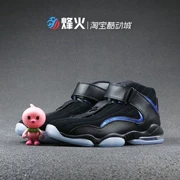 Giày bóng rổ Bonfire Nike Air Penny IV Penny Hardaway 864018-002 101 100