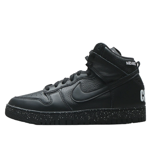 Beacon Nike Dunk High 1985 Undercover Black Samurai Main Board Shoes DQ4121-001