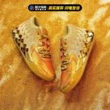 Beacon Puma Mb.01 Puma Three Balls Ramlo Bauer's Performance Basketball Shoes 379223-01